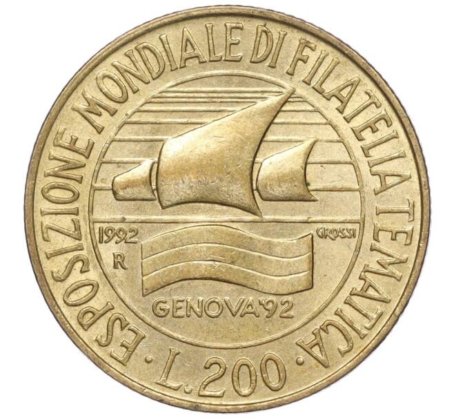 Монета 200 лир 1992 года Италия «Выставка марок в Генуе» (Артикул M2-61610)