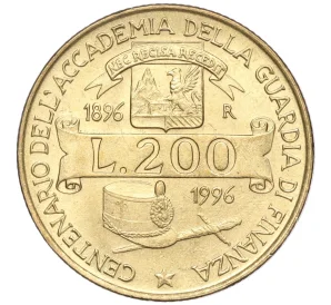 200 лир 1996 года Италия «100 лет Академии таможенной службы»
