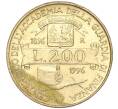 Монета 200 лир 1996 года Италия «100 лет Академии таможенной службы» (Артикул M2-61727)