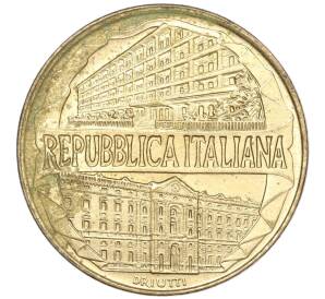 200 лир 1996 года Италия «100 лет Академии таможенной службы»