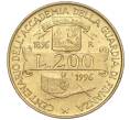 Монета 200 лир 1996 года Италия «100 лет Академии таможенной службы» (Артикул M2-61730)