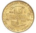 Монета 200 лир 1996 года Италия «100 лет Академии таможенной службы» (Артикул M2-61732)