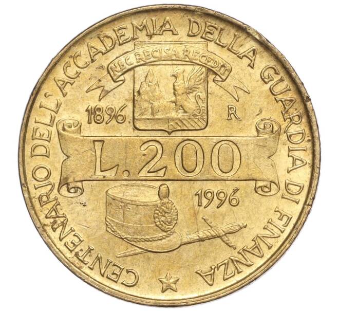 Монета 200 лир 1996 года Италия «100 лет Академии таможенной службы» (Артикул M2-61732)