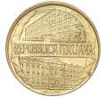 Монета 200 лир 1996 года Италия «100 лет Академии таможенной службы» (Артикул M2-61733)