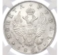 Монета 1 рубль 1815 года СПБ МФ — в слабе NGC (AU58) (Артикул M1-51473)