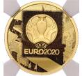 Монета 50 рублей 2021 года СПМД «Чемпионат Европы по футболу УЕФА-2020» в слабе NGC (PF70 ULTRA CAMEO) (Артикул M1-51487)