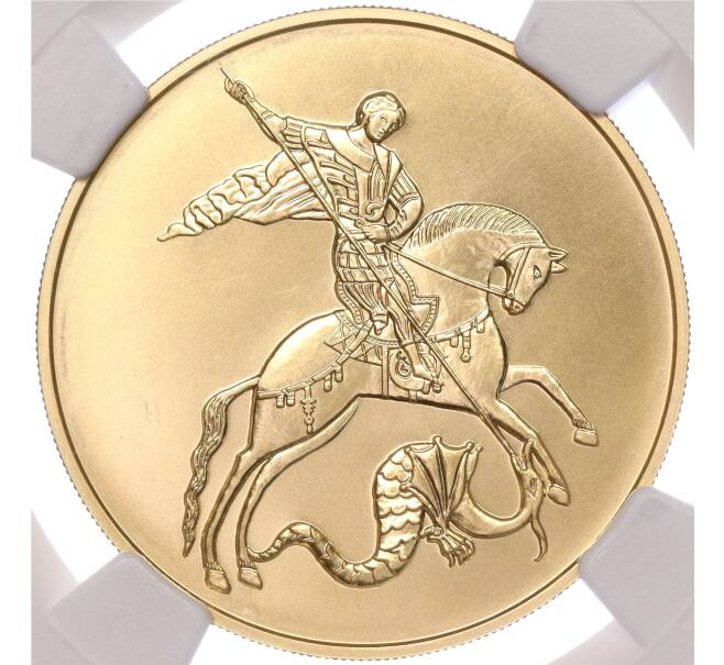 Монета 100 рублей 2021 года ММД «Георгий Победоносец» в слабе NGC (MS69) (Артикул M1-51492)
