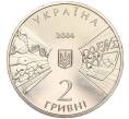 Монета 2 гривны 2004 года Украина «170 лет Киевскому национальному университету» (Артикул M2-61760)