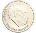 Монета 2 гривны 2004 года Украина «100 лет со дня рождения Михайло Дерегуса» (Артикул M2-61776)