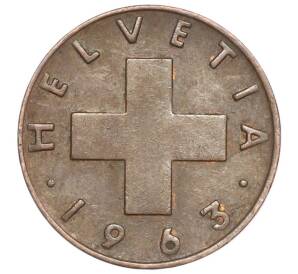 1 раппен 1963 года Швейцария — Фото №1