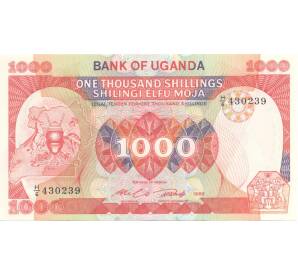 1000 шиллингов 1986 года — Фото №1