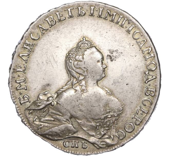 Монета 1 рубль 1754 года СПБ ЯI (Артикул: M1-51528) — Фото №1