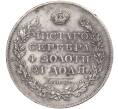 Монета 1 рубль 1828 года СПБ НГ (Артикул: M1-51529) — Фото №2