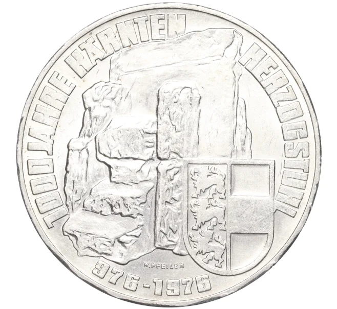 Монета 100 шиллингов 1976 года Австрия «1000 лет Каринтии» (Артикул M2-61960)