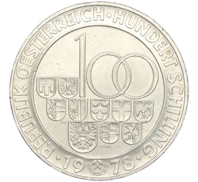 Монета 100 шиллингов 1978 года Австрия «Открытие Арльбергского тоннеля» (Артикул M2-61965)