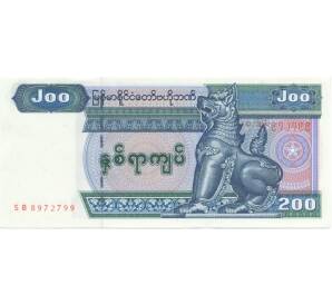 200 кьят 2004 года — Фото №1