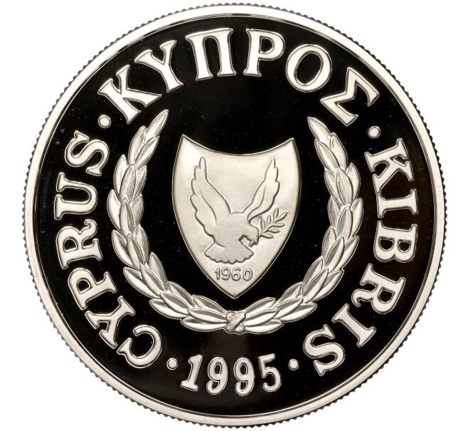 Монета 1 фунт 1995 года Кипр «50 лет ООН» (Артикул M2-61989)