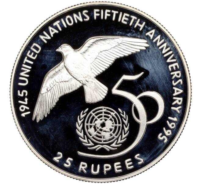 Монета 25 рупий 1995 года Сейшелы «50 лет ООН» (Артикул M2-61991)