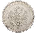 Монета 1 рубль 1877 года СПБ НI (Артикул: M1-51627) — Фото №2