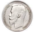 Монета 1 рубль 1902 года (АР) (Артикул: M1-51629) — Фото №2