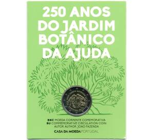 2 евро 2018 года Португалия «250 лет Ботаническому саду в Ажуде» (в блистере)