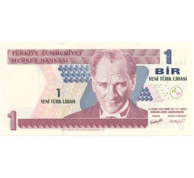 Банкнота 1 лира 2005 года (Артикул: B2-1139) — Фото №1