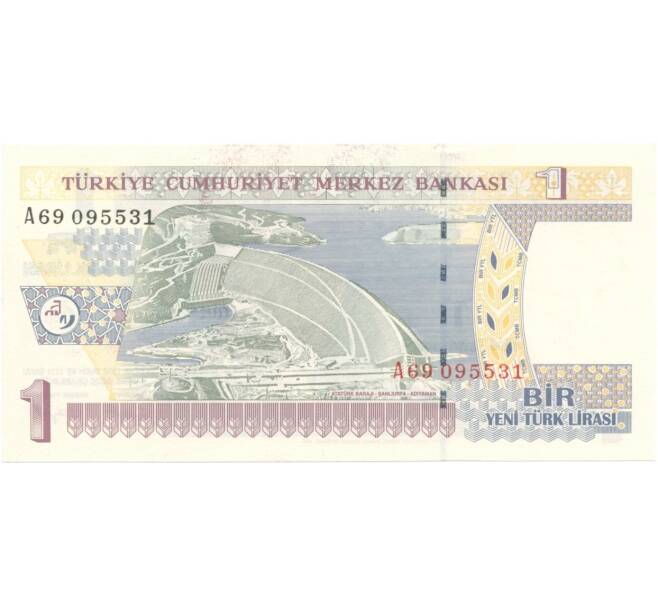 Банкнота 1 лира 2005 года (Артикул: B2-1139) — Фото №2