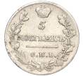 Монета 5 копеек 1815 года СПБ МФ (Артикул M1-51565)