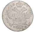 Монета 5 грошей 1823 года IB для Польши (Артикул M1-51566)