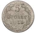 Монета 5 грошей 1827 года IB для Польши (Артикул M1-51574)