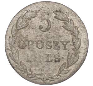 5 грошей 1827 года IB для Польши