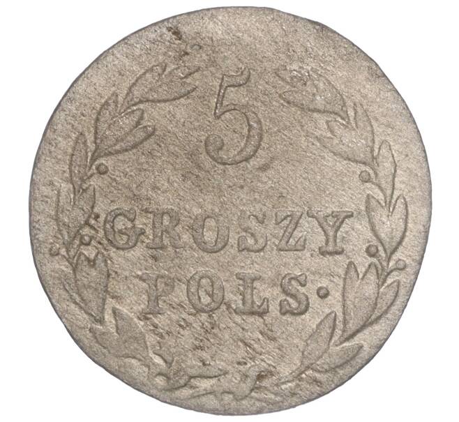 Монета 5 грошей 1819 года IB для Польши (Артикул M1-51575)
