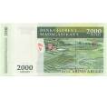 Банкнота 2000 ариари 2009 года (Артикул: B2-1142) — Фото №2