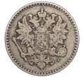 Монета 50 пенни 1864 года Русская Финляндия (Артикул M1-51581)