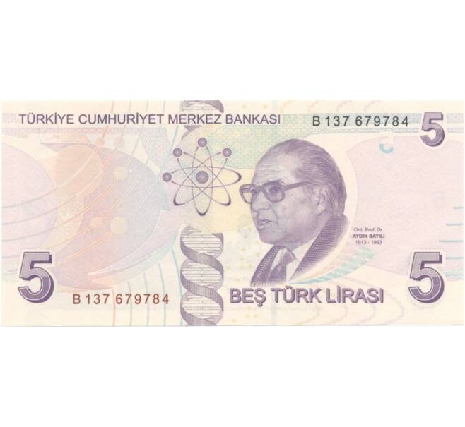 Банкнота 5 лир 2009 года (Артикул: B2-1143) — Фото №2