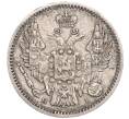 Монета 5 копеек 1848 года СПБ НI (Артикул M1-51589)