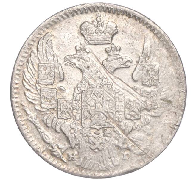 Монета 5 копеек 1841 года СПБ НГ (Артикул M1-51593)