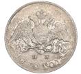 Монета 5 копеек 1830 года СПБ НГ (Артикул M1-51605)