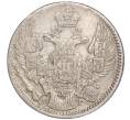 Монета 5 копеек 1833 года СПБ НГ (Артикул M1-51609)
