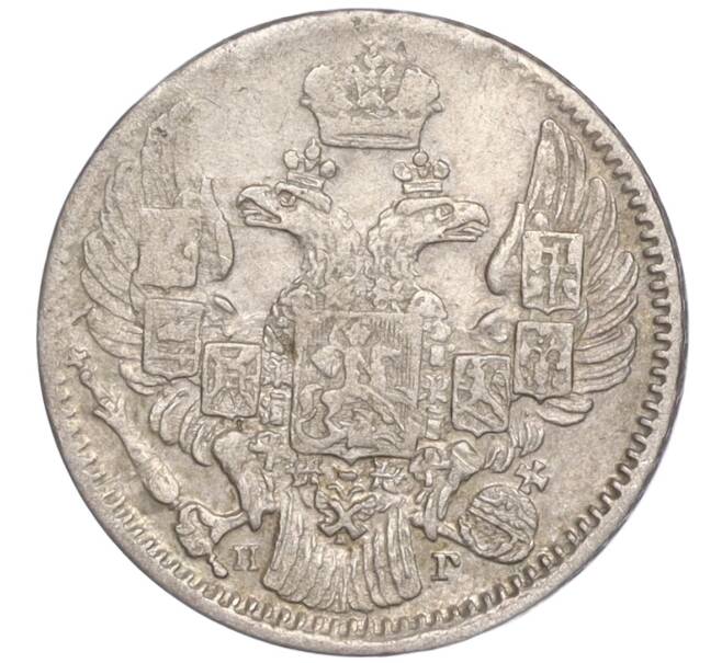 Монета 5 копеек 1833 года СПБ НГ (Артикул M1-51609)