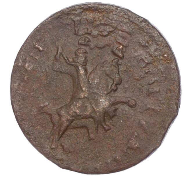 Монета 1 копейка 1715 года НД (Артикул K27-83524)