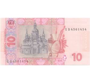 10 гривен 2015 года — Фото №2