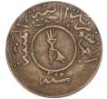 Монета 1/40 риала 1963 года (AH 1382) Йемен (Артикул K27-83576)