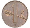 Монета 1 раппен 1958 года Швейцария (Артикул M2-62028)