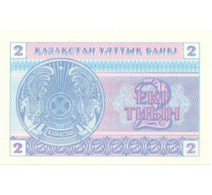 2 тиын 1993 года — Фото №2