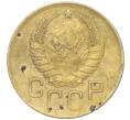 Монета 3 копейки 1938 года (Артикул K11-88900)