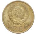 Монета 3 копейки 1938 года (Артикул K11-88903)