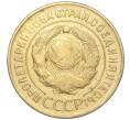 Монета 3 копейки 1930 года (Артикул K11-88928)