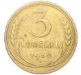 Монета 3 копейки 1930 года (Артикул K11-88929)