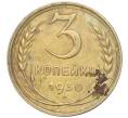 Монета 3 копейки 1930 года (Артикул K11-88934)